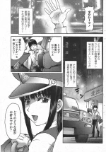 [Kon-Kit] Yotaka Taxi (COMIC Penguin Club 2009-10)