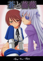(MakiMaki 3) [Shin Hijiridou Honpo (Hijiri Tsukasa)] Ao to Bara (Rozen Maiden)