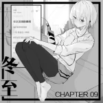 [NANASE_YOUNG]9.在这温暖的房间(Chinese)