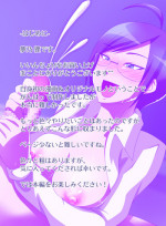[brilliant thunder] iincho H