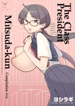 [Sayonara Hornet (Yoshiragi)] Iinchou to Mitsuda-kun Soushuuhen 1 + alpha | The Class President and Mitsuda-kun Compilat