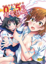 (SC46) [Ningen Modoki (Random)] 0+5 no Chouden Seihou (Toaru Kagaku no Railgun)