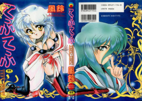 [Kazasuzu] Tefu-Tefu