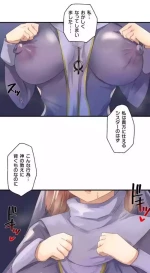 [Rimu] Transformation App - Would you like to turn into your ideal woman?