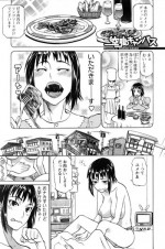 [天崎かんな] 空腹キャンパス