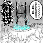 [あ~るぐれい] 妖精の泉へようこそ！2