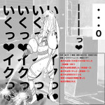 [あ~るぐれい] 生意気●学生をおとなしい少女に変える方法