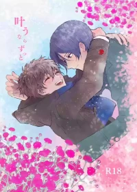 [Zenzenzeshiki (Zen)] Kanau nara Zutto (Persona 5) [Digital]