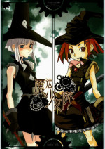 (CR36) [Shirando, Studio Nama (shiran, Kagetora)] Mahou Shoujo Tai - Magic girl party