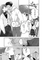 [Futane)[[Genkan de (n nengo hopuyuu)][Pokemon sword and shield )