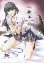 (C105) [Sukisukihimitsu Club (ONIGUNSOW)] Hayashio Bon (Kantai Collection -KanColle-)