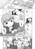 [イコール] ららとおにいちゃんのふゆやすみ。