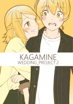 [bon_bon_eee]KAGAMINE WEDDING PROJECT 2[廉价汉化组]