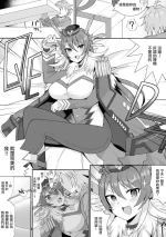 [さぶ～☆] クリスマスQ.E.D (デュエル・マスターズプレイス)。