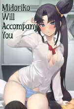 (C102) [Ayashii Bochi (PINTA)] Midoriko ga Otomo Shimasu | Midoriko Will Accompany You (Fate/Grand Order) [English] [Son