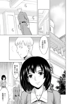 [MM Kan (Mukai Masayoshi)] Reties no Michibiki Vol. 10 [Chinese]