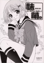 (C63) [TOTSUGEKI WOLF (Yuuki Mitsuru)] IMOUTO-MOE