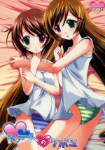 (C70) [Tounantou (Mai)] Heart no Tsubomi (Rozen Maiden)