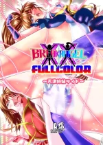[Senbon Torii] BrakeAngel beyond FULLCOLOR (Injuu Seisen Twin Angels)