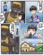 Fallen Mother and Daughter (MengShen)