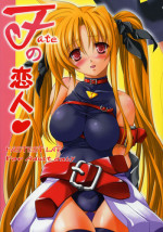 [FASTEST LAP (MIO)] Fate no Koibito (Mahou Shoujo Lyrical Nanoha [Magical Girl Lyrical Nanoha])