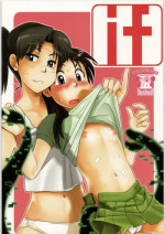 (Dennou Matsuri 2) [RUMP (Bon)] if (Dennou Coil)