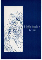 (C57) [Mechanical Code (Takahashi Kobato)] Method to the madness (You're Under Arrest!)
