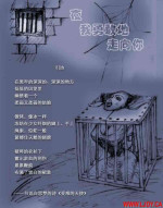 身临其境