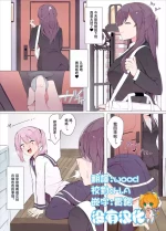 [Odoru London] Sandwich! [Chinese] [沒有漢化] [Digital]