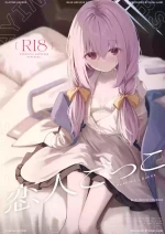 [HIGH:LAND (Takashima Shoa)] Koibito Gokko | Playing Lovers (Blue Archive) [Digital] [English] [Pinandhita 論理型]