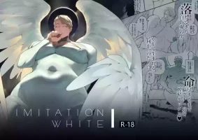 [Mainichi Yakiniku (Seiouka)] IMITATION WHITE [Chinese]