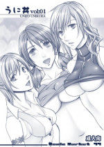 (C77) [Unizo (Unikura)] Uni don vol:01 (Final Fantasy XIII)