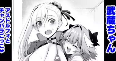 Musashi-chan, asutorufo to chanbaragokko❤ (Fate/Grand Order)