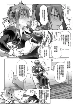 [COmizk] StPani (Strawberry Panic) [Chinese]