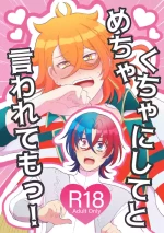 [sato屋 (あさと)] めちゃくちゃにしてと言われてもっ！ (Fire Emblem Engage) [Digital]