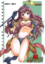 (C63) [KitKaters (Takaoka Motofumi)] Ojou-san Maji desu ka? (Ragnarok Online)
