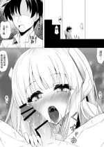 [Tokutan] Noa ni Semarareru Sensei (Blue Archive)-1280x