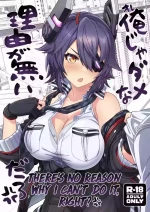 (C102) [Nami-Nami Restaurant (Tsukinami Kousuke)] Ore ja Dame na Riyuu ga Nai daro (Kantai Collection -KanColle-) [Engli