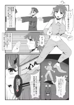 [Ikeneko Shokudou (Ikeneko)] The Story of a Dead Beauty