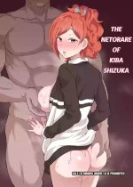 [Doushia (Terasu MC)] Netorare Ibe Kiba Shizuka | The Netorare of Kiba Shizuka (Jikkyou Powerful Pro Yakyuu) [English] [