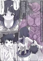 [Yoiboshi Hikari] Machi wo mamoru tame taikakusa no aru aite ni tatakaiwo idomi haiboku shi rape sareru Sailor Saturn