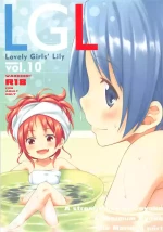 (C86) [Fukazume Kizoku (Amaro Tamaro)] Lovely Girls Lily vol.10 (Puella Magi Madoka Magica) [English] [Wrecking Army]