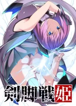 [Random] “Kenkyaku Senki” 5ーSenki Kunren [Chinese]