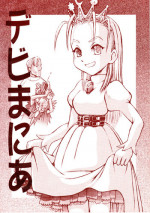 [ruku-pusyu (Orihata)] DeviMania (Cyberbots)