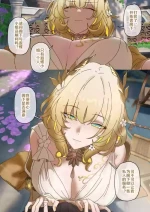 [开甲韦一郎] 开拓者变成小孩子了 1-27 (Honkai: Star Rail) [Chinese]