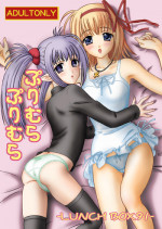 (C73) [Almond Republic & Chandora (Makunouchi Isami)] Primula Primula (Shuffle!)