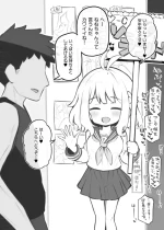 [Poison Gray (Matsuriuta)] bunka sai so-purando～ annaka nene②～