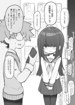 [Poison Gray (Matsuriuta)] bunka sai so-purando～ misaki sizuka～