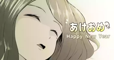 [十色がをん] あけおめことよろです
