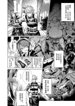 [Juanha] Let’s conquer monsters together 01-07 [Chinese] [Ongoing]